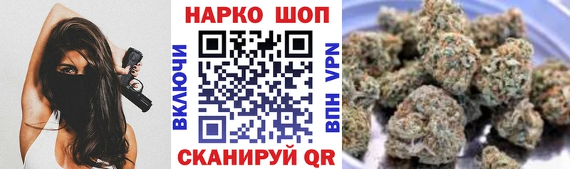 Виды наркоты Златоуст Амфетамин  Конопля  Кокаин  Меф  ГАШ 