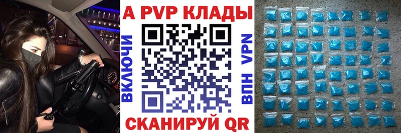 где купить   Златоуст  Alpha-PVP СК КРИС 