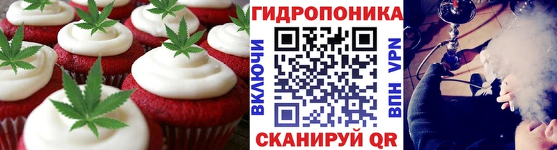 Печенье с ТГК марихуана  как найти   Златоуст 