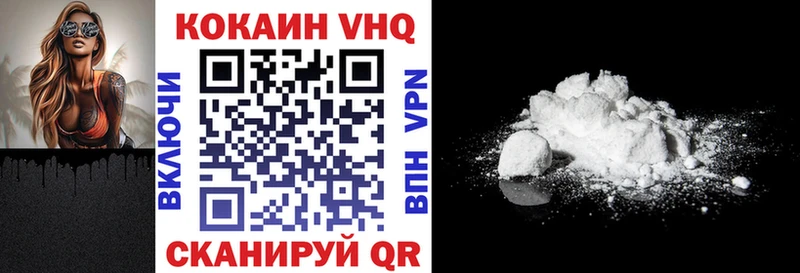 Cocaine Перу  блэк спрут рабочий сайт  Златоуст 