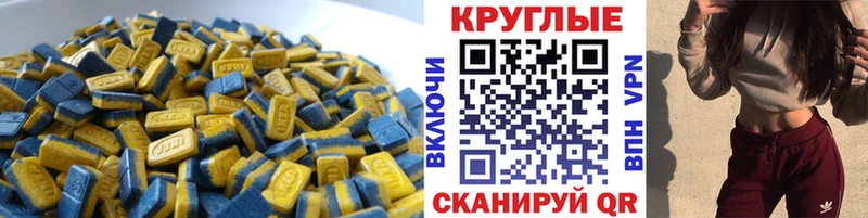 Экстази VHQ  нарко площадка какой сайт  Златоуст  где можно купить наркотик 