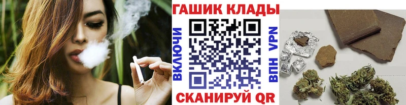 даркнет сайт  Златоуст  ГАШИШ Premium 