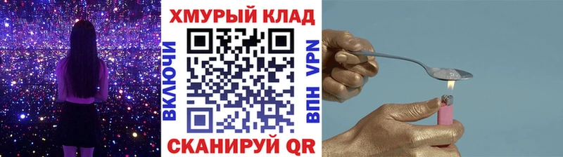 Героин герыч Златоуст
