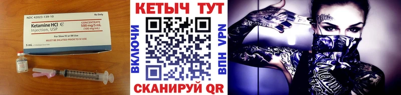 купить   мега вход  Кетамин ketamine  Златоуст 