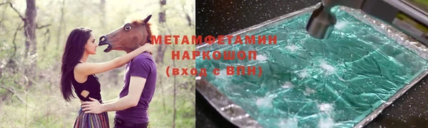 амф Абаза