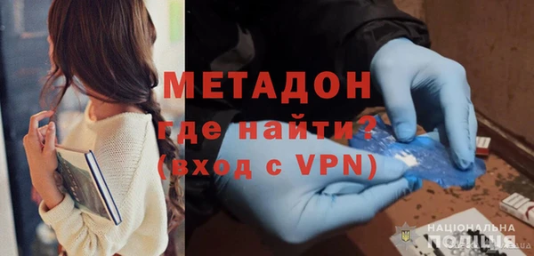 кокаин Абдулино