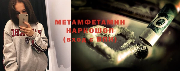 кокаин Абдулино