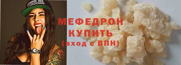 амф Абаза