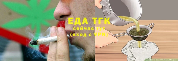 кокаин Абдулино