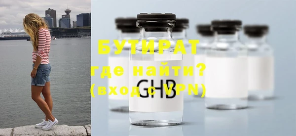 Альфа ПВП Зеленокумск