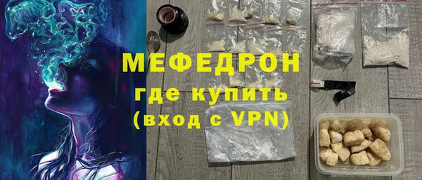 кокаин Абдулино