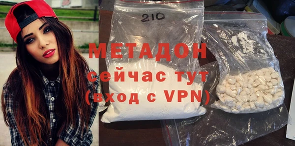 кокаин Абдулино