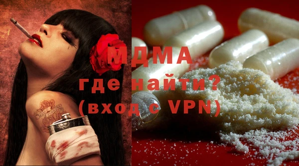 амф Абаза
