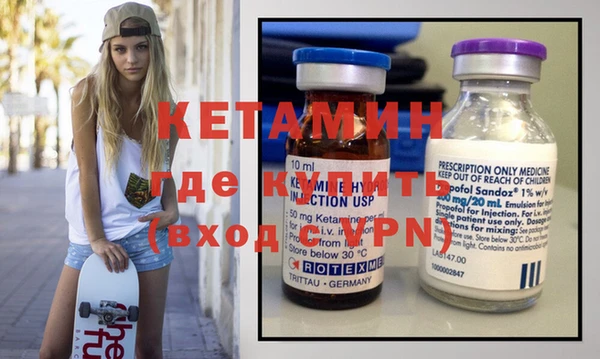 кокаин Абдулино