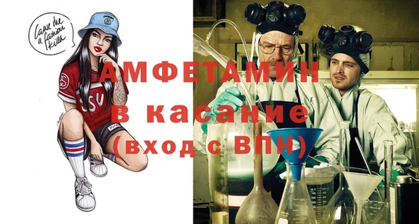 кокаин Абдулино