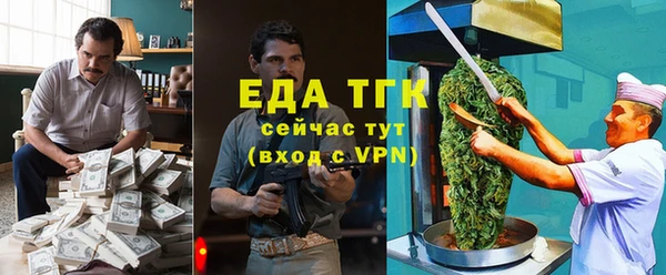 прущая мука Абинск