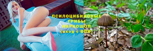 кокаин Абдулино