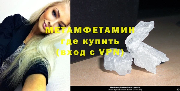 кокаин Абдулино
