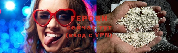 кокаин Абдулино
