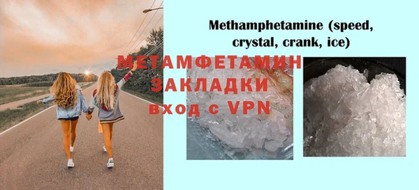 кокаин Абдулино
