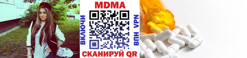 МДМА crystal  Златоуст 