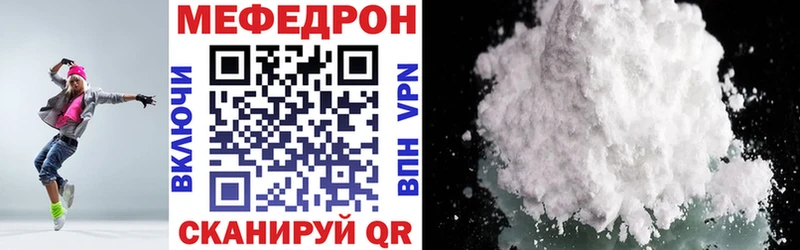 KRAKEN как войти продажа наркотиков Златоуст МЕФ кристаллы