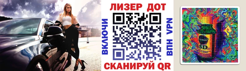 блэк спрут рабочий сайт  Златоуст  Наркотические марки 1,5мг  купить наркоту 