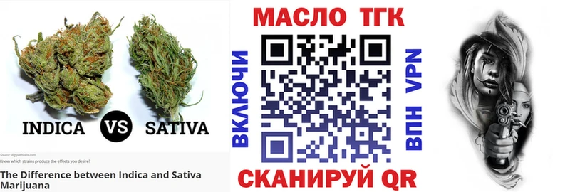 Дистиллят ТГК концентрат Златоуст